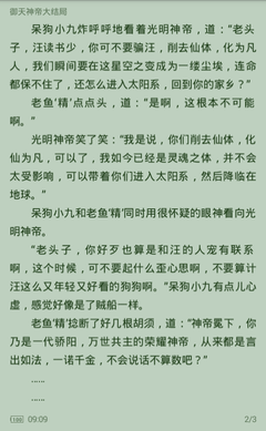 爱游戏平台官方入口